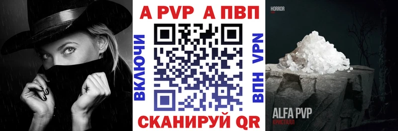 Alpha PVP мука  наркошоп  Данков 