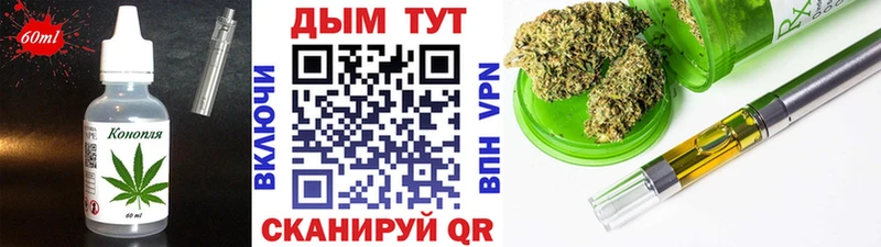 Cannafood конопля Данков