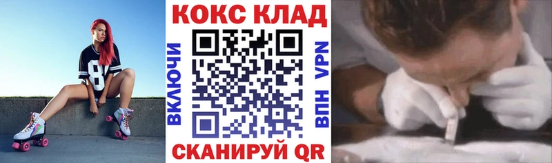 КОКАИН Колумбийский  Данков 