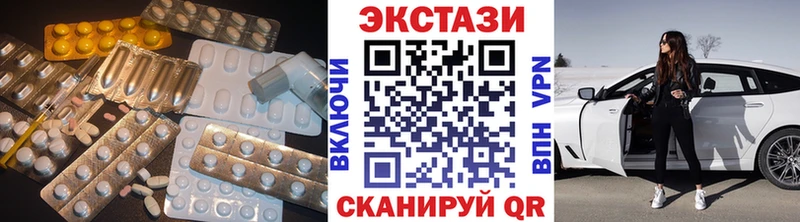 даркнет телеграм  Данков  ЭКСТАЗИ 300 mg  mega ONION 
