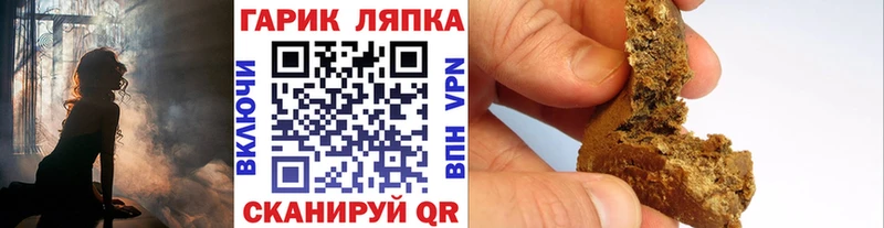 ОМГ ОМГ как войти  Данков  Гашиш Premium  как найти  