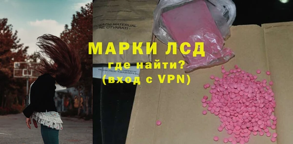 герыч Володарск