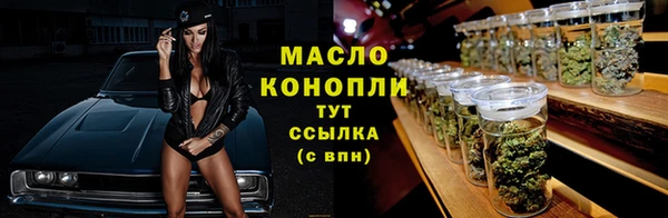 шишки Рославль