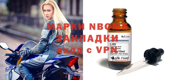 кокаин Волоколамск