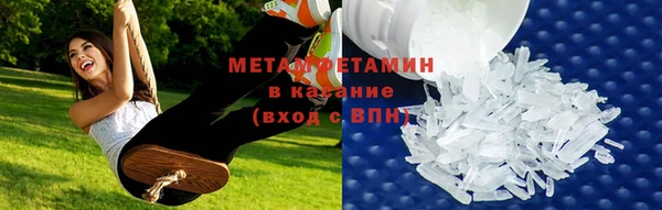шишки Волосово