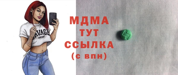а пвп мука Верхний Тагил
