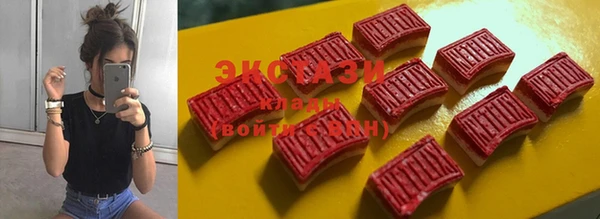 дистиллят марихуана Бугульма