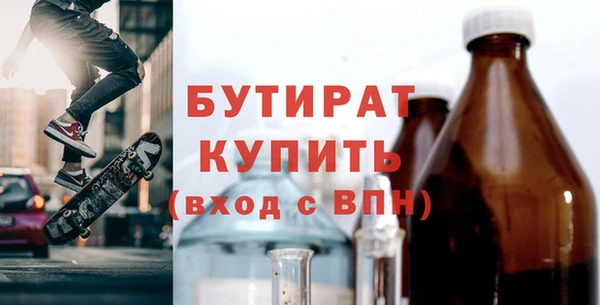 герыч Володарск