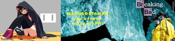стафф Бронницы