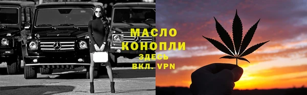 метамфетамин Покров