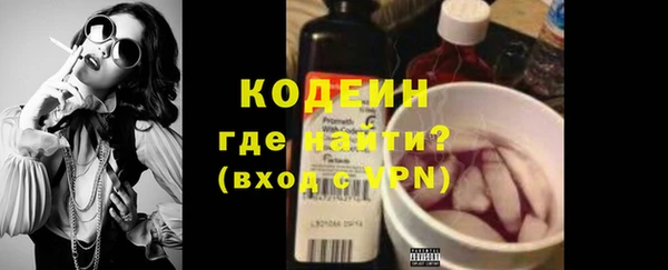 кокаин Волоколамск