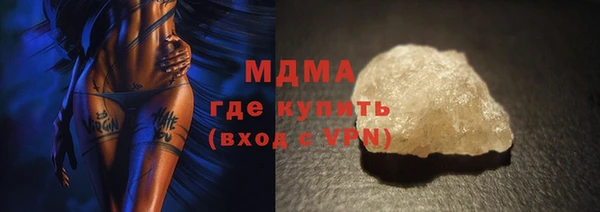гидра Сафоново