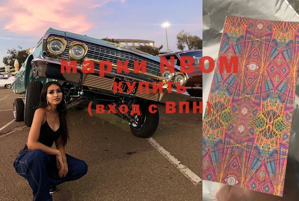 герыч Володарск