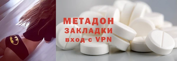 кокаин Волоколамск