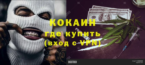 mdma Верея