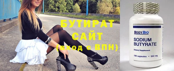 а пвп мука Верхний Тагил