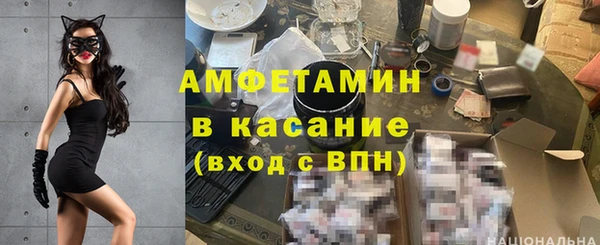 MDMA Саяногорск