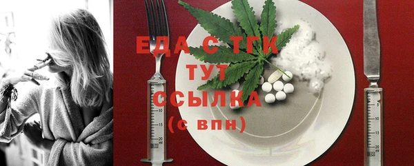 кокаин Волоколамск