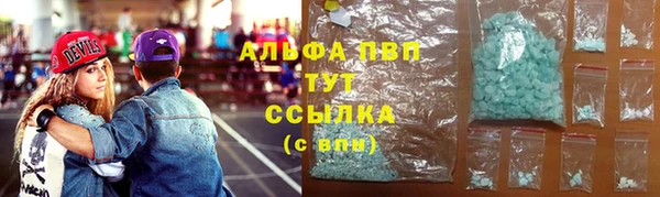 шишки Волосово