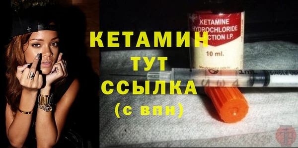 герыч Покровск