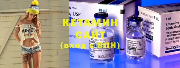 мяу мяу кристалл Россошь