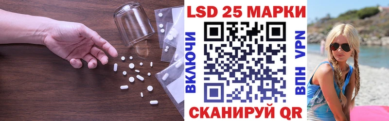 ЛСД экстази кислота  даркнет сайт  Данков 