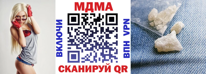 МДМА crystal  нарко площадка какой сайт  Данков  сколько стоит 