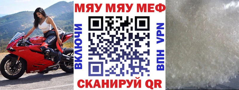 Мефедрон mephedrone купить наркотики цена hydra зеркало Данков