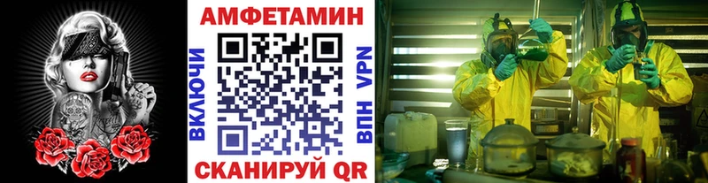 Метамфетамин Methamphetamine где можно купить Данков