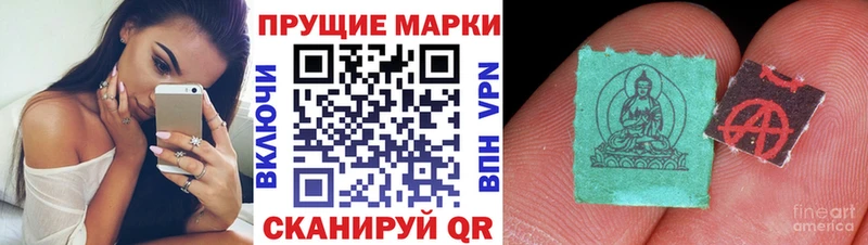 где купить наркоту Данков МЕГА tor Наркотические марки 1500мкг