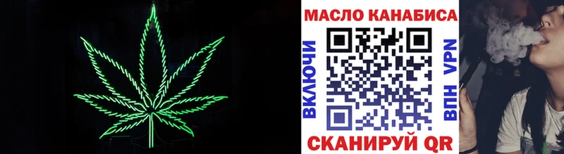 Дистиллят ТГК вейп  OMG ССЫЛКА  Данков 