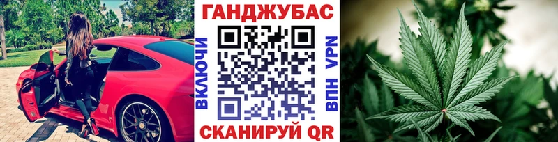 mega онион  Данков  Бошки марихуана конопля 